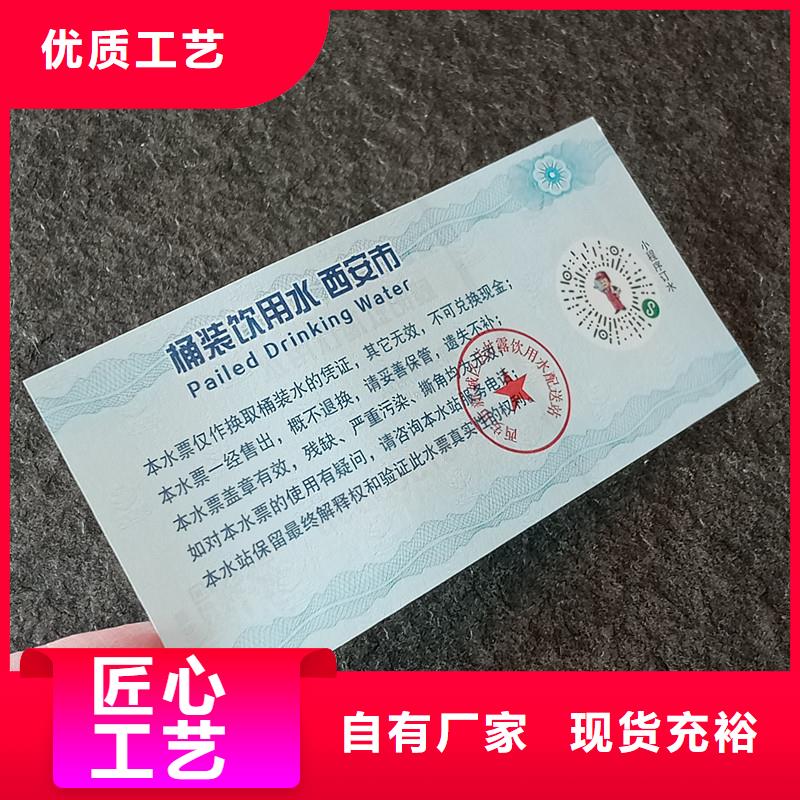 海鲜礼品券订做公司