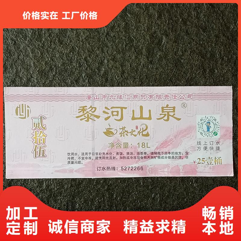 停车专用券定制-停车专用券订做工厂