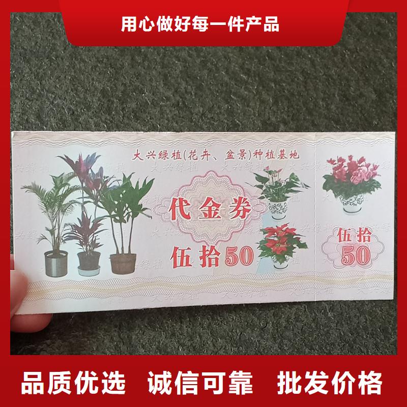 防伪票券产品参数