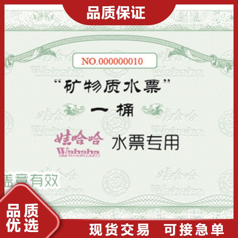 外卖卡抵用券订做