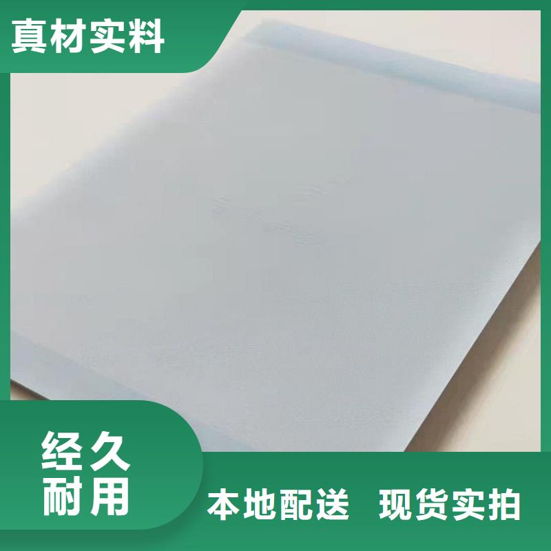 道縣水印紙制作｜水印紙公司