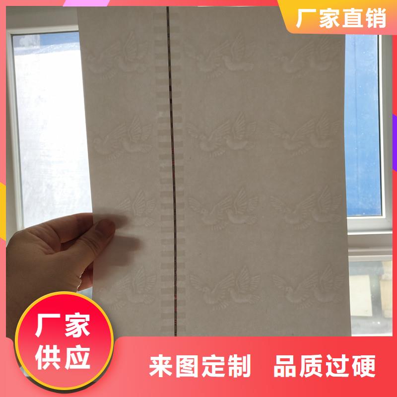 防偽紙張價格｜防偽紙
