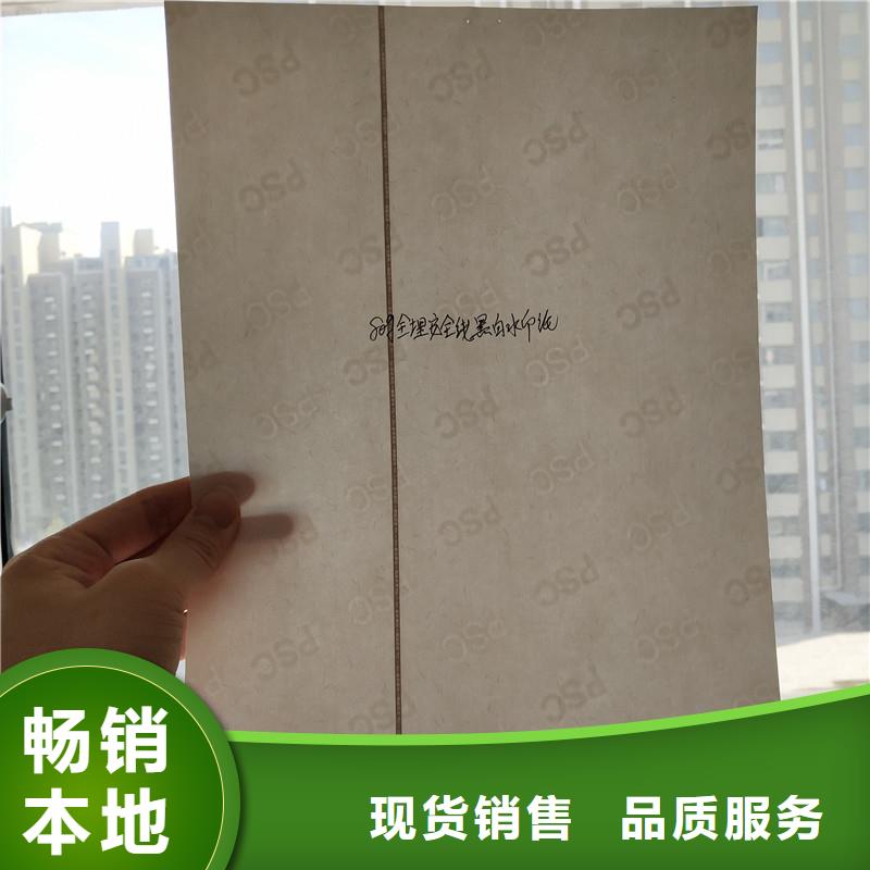 望都代金券制作廠家-代金券制作印刷