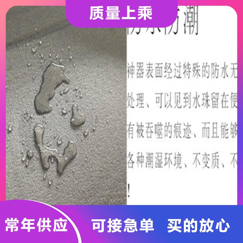 橡塑海绵板欢迎询价