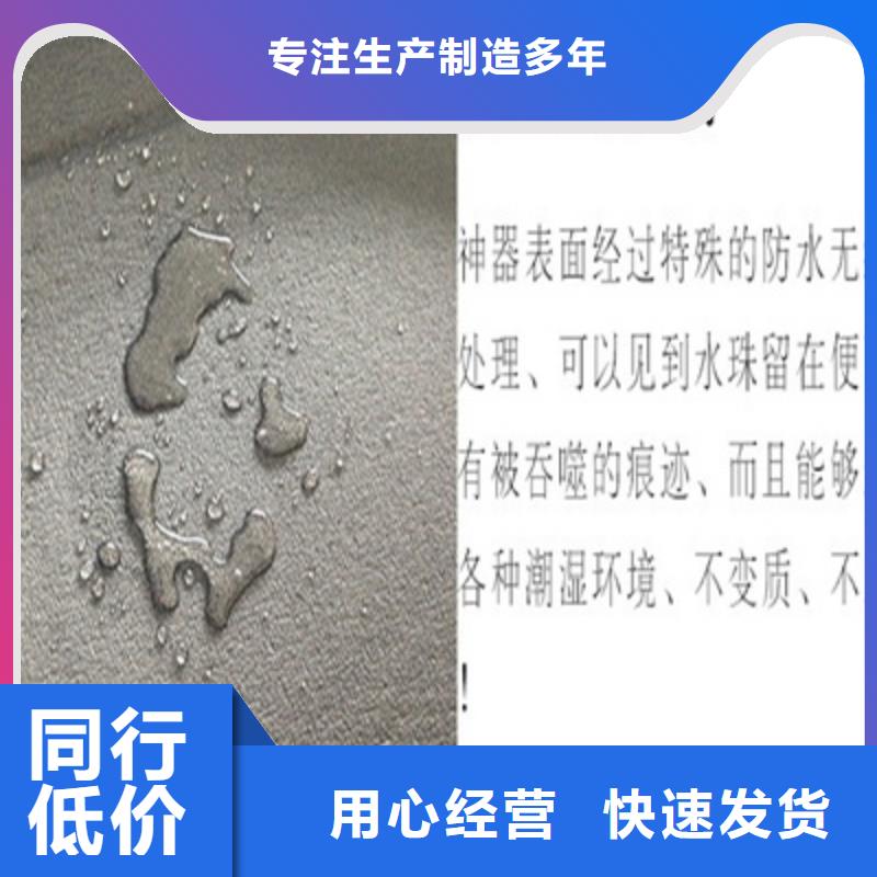 定做橡塑海绵板的经销商