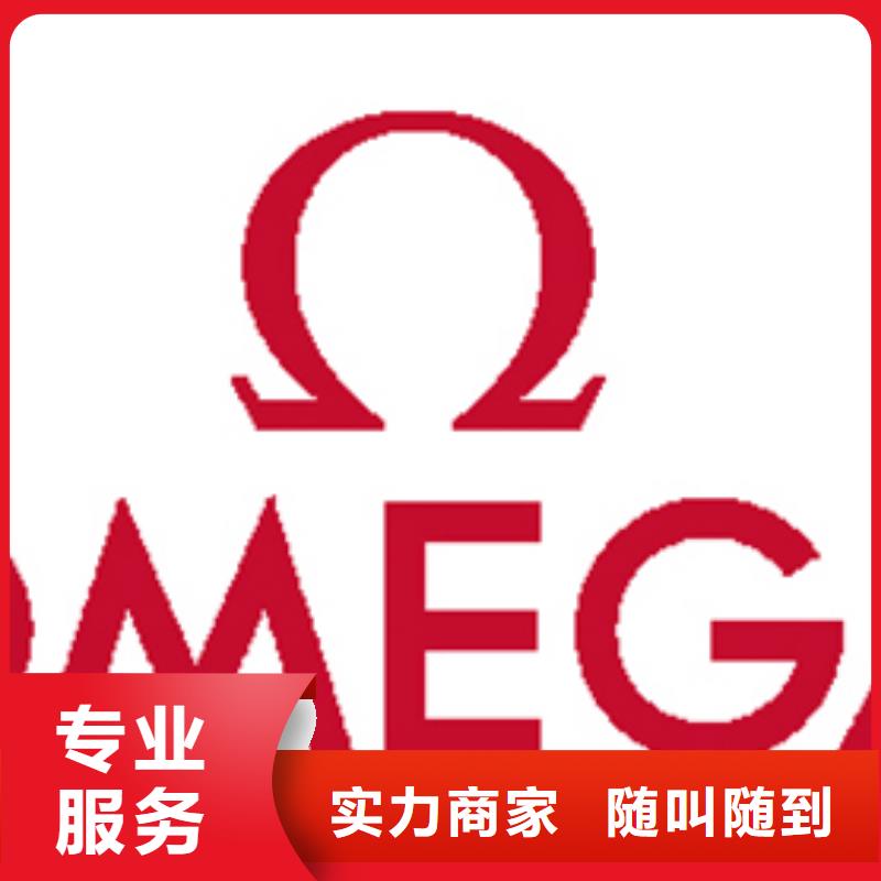 欧米茄手表表带保修_omega腕表售后