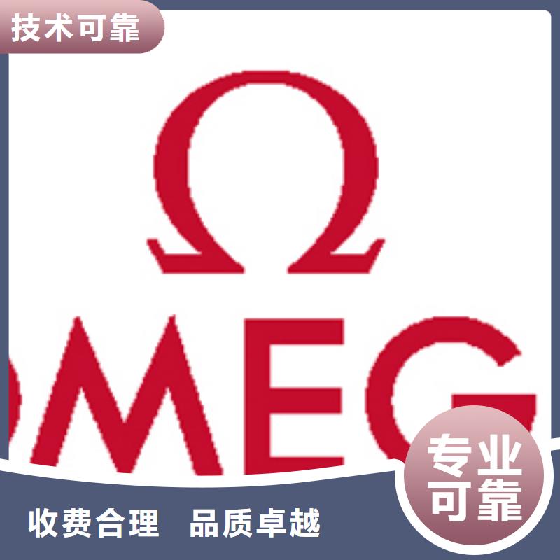 欧米茄手表为什么会走快_omega正规售后服务中心地址