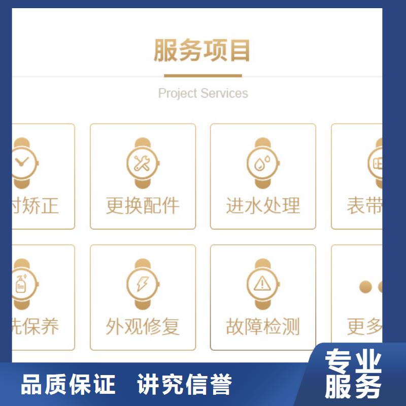 寶璣前四十張圖片|品質好的寶璣前四十張圖片廠家