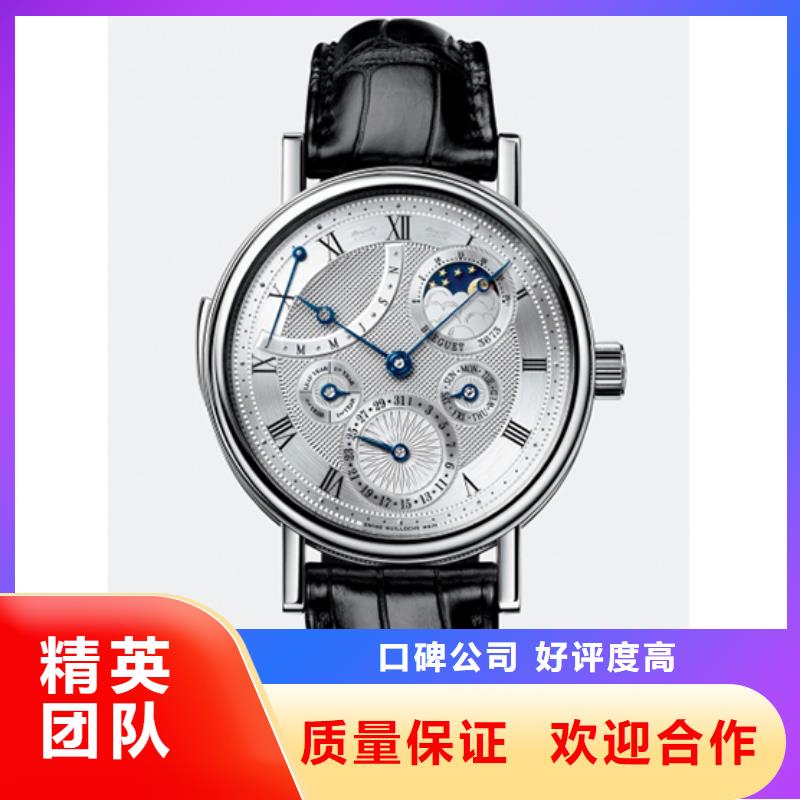 寶璣前四十張圖片廠家直發-價格透明