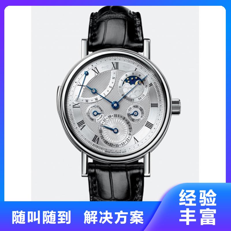 寶璣前四十張圖片低報價
