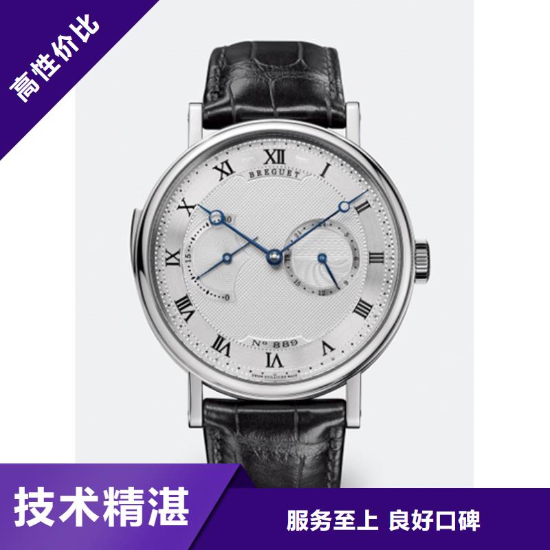 宝玑前四十张图片全国包邮