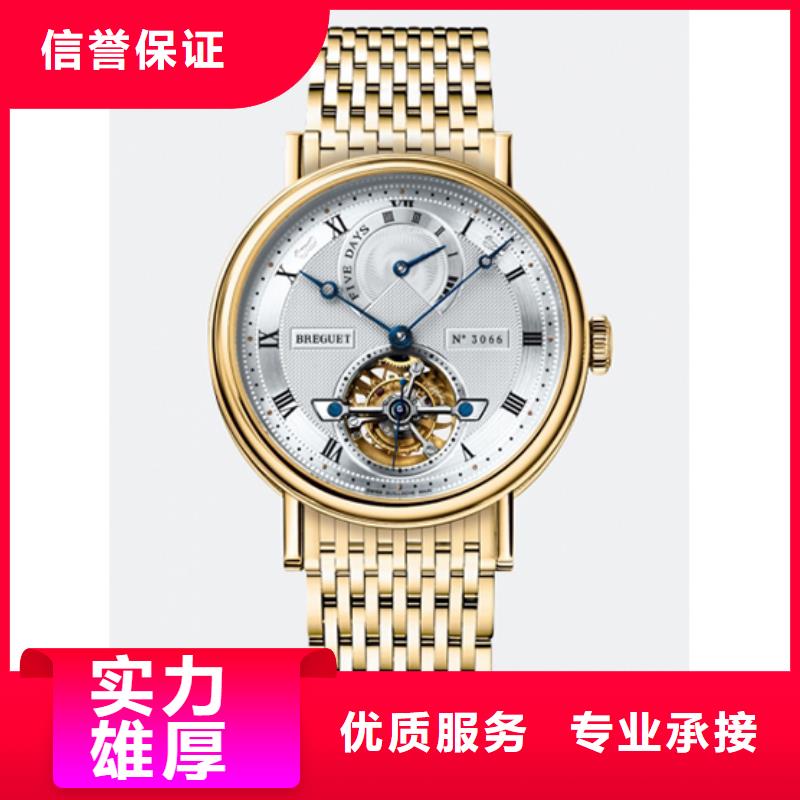 省心：寶璣前四十張圖片廠家