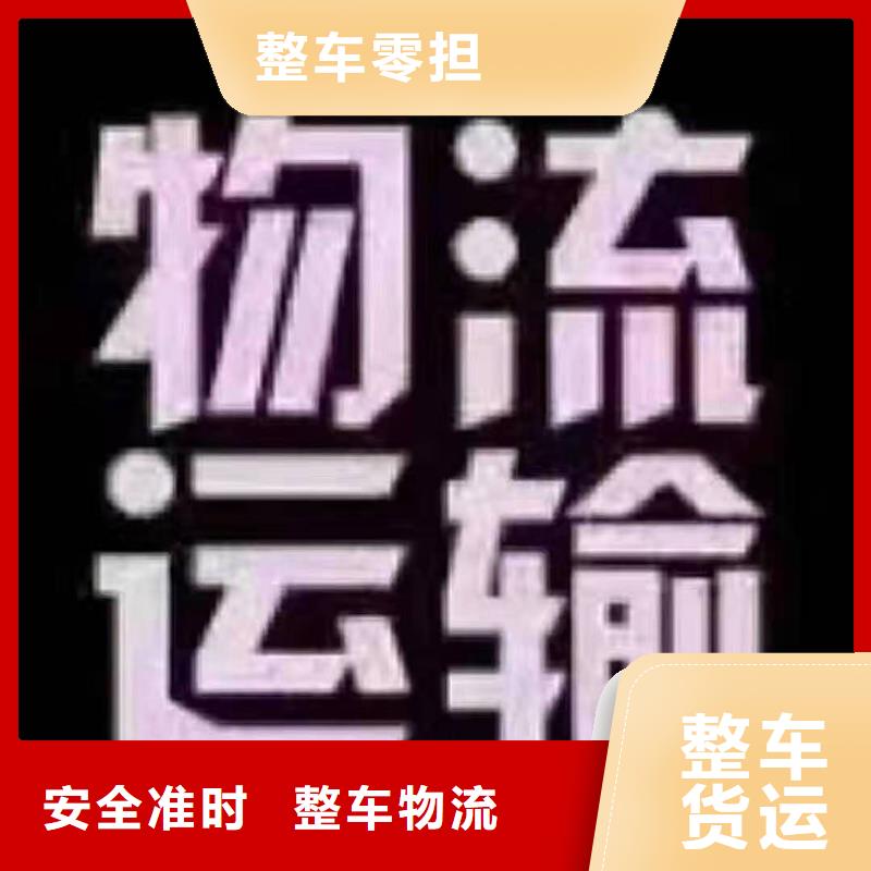 武汉到东营市整车货运24小时达