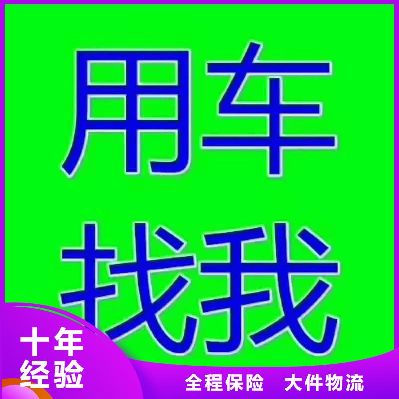 保质保量：稻城武汉物流