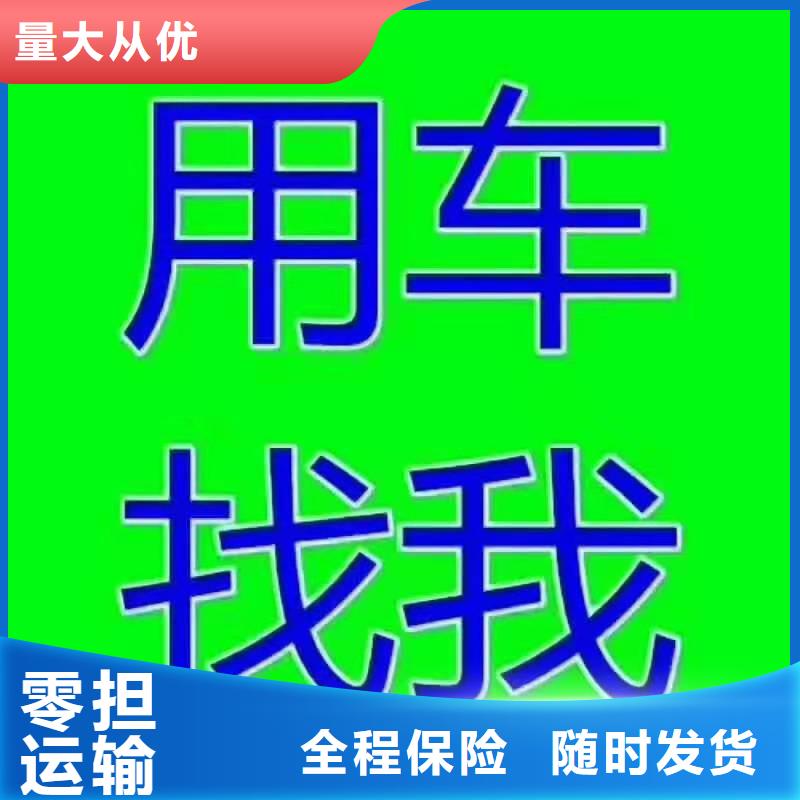 孝感到大兴安岭市大件物流托运