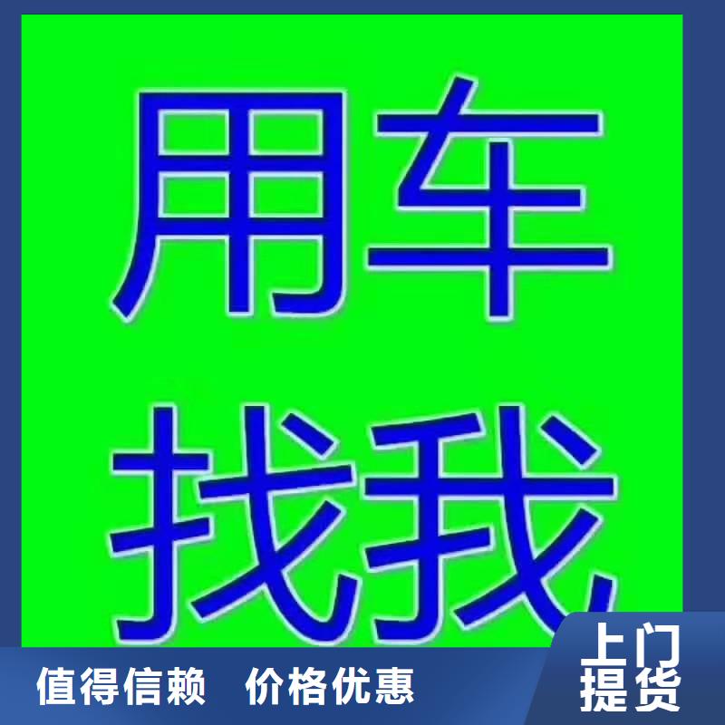 通山县到四川货运公司查询整车收费