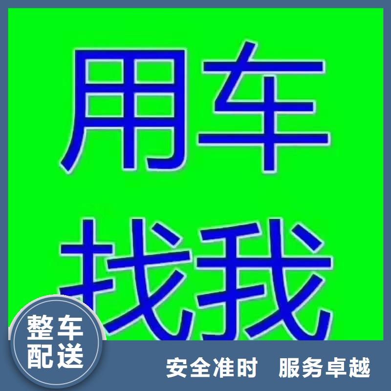 潜江到宿迁市物流专线零担货运