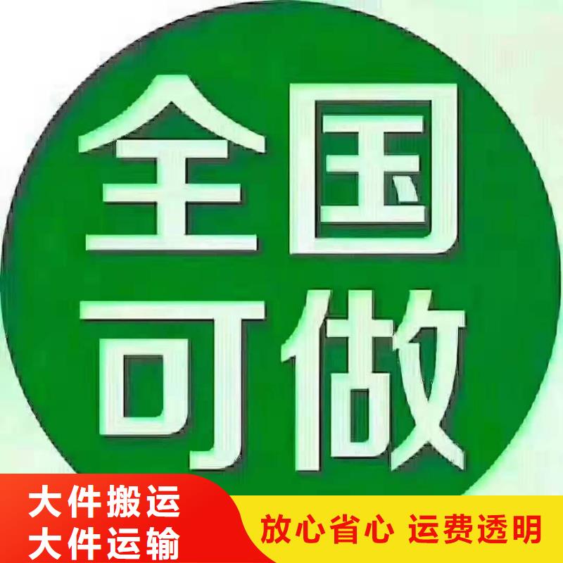 仙桃到泸州市专线物流查询