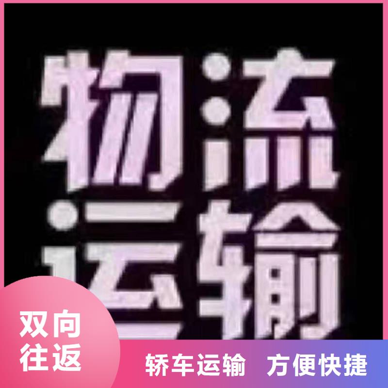 景德镇武汉物流性价比高