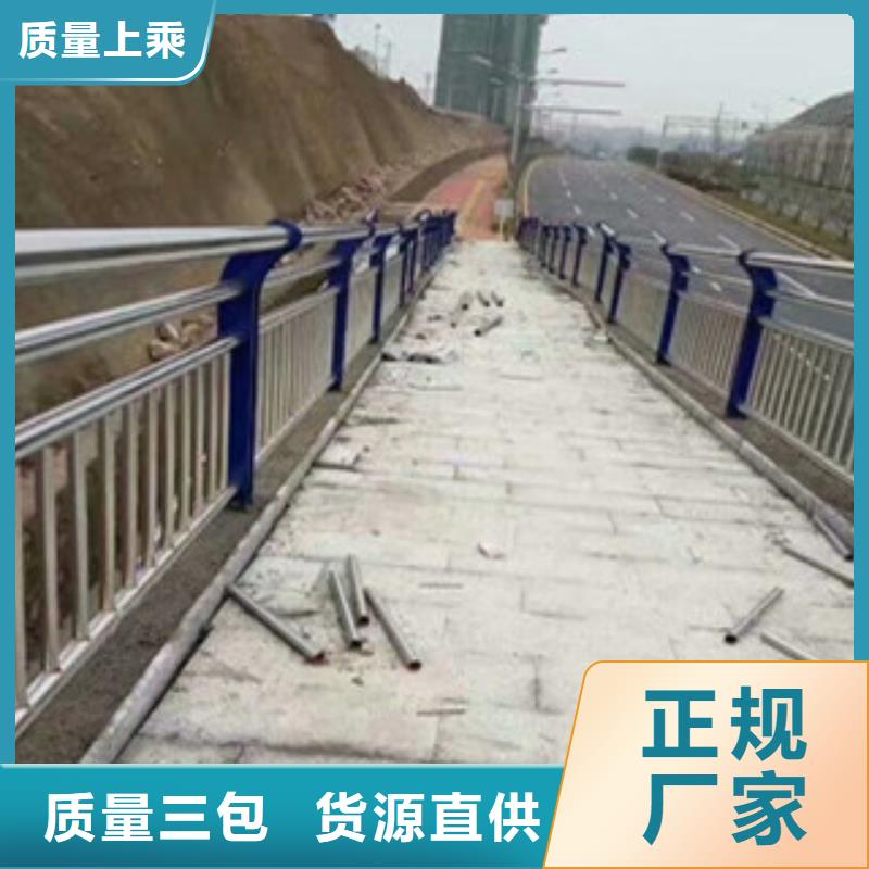 复合管护栏-信守承诺