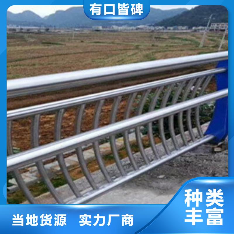 咨询：道路护栏