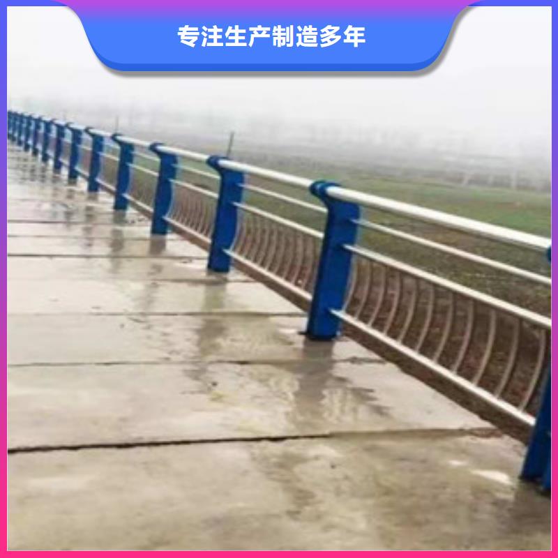 護欄工廠現貨