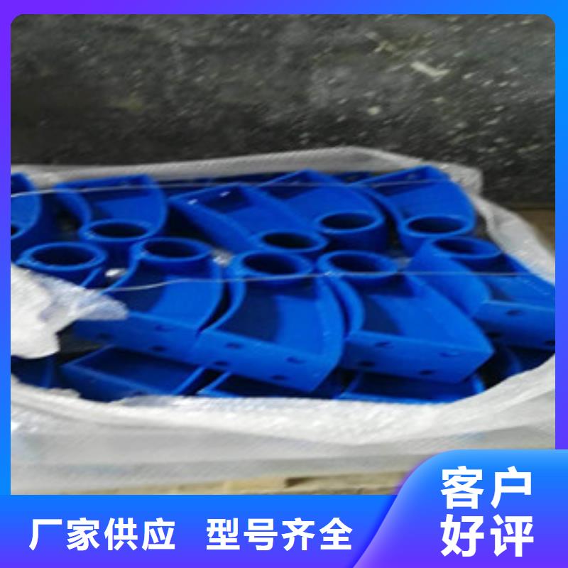 2025货到付款#景观护栏828#生产厂家