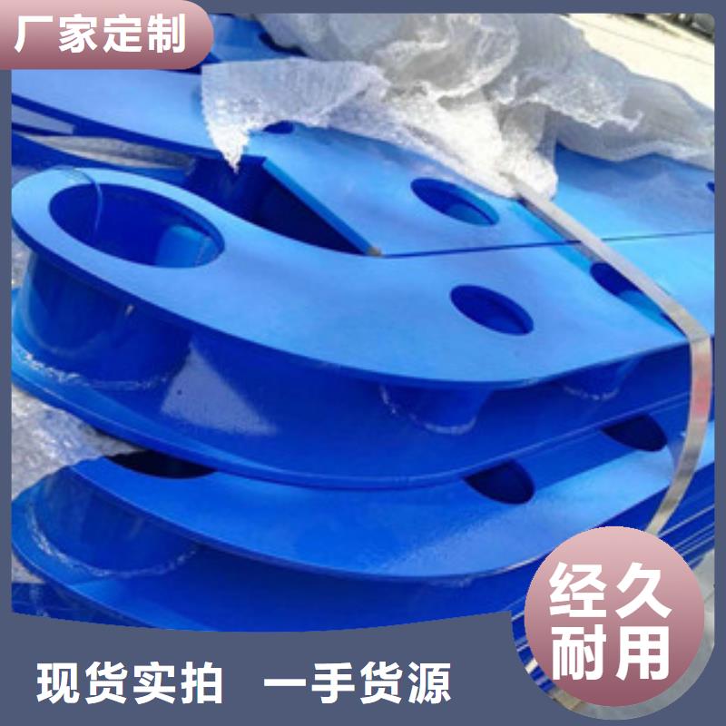 2025源頭廠家#景觀護欄828#專業(yè)定制