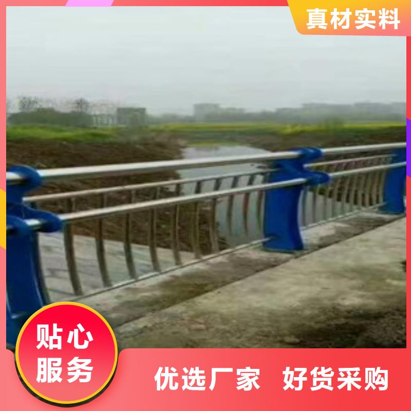 交通护栏828生产定做