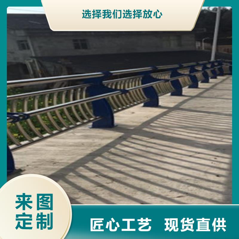 不銹鋼復合管護欄828直供
