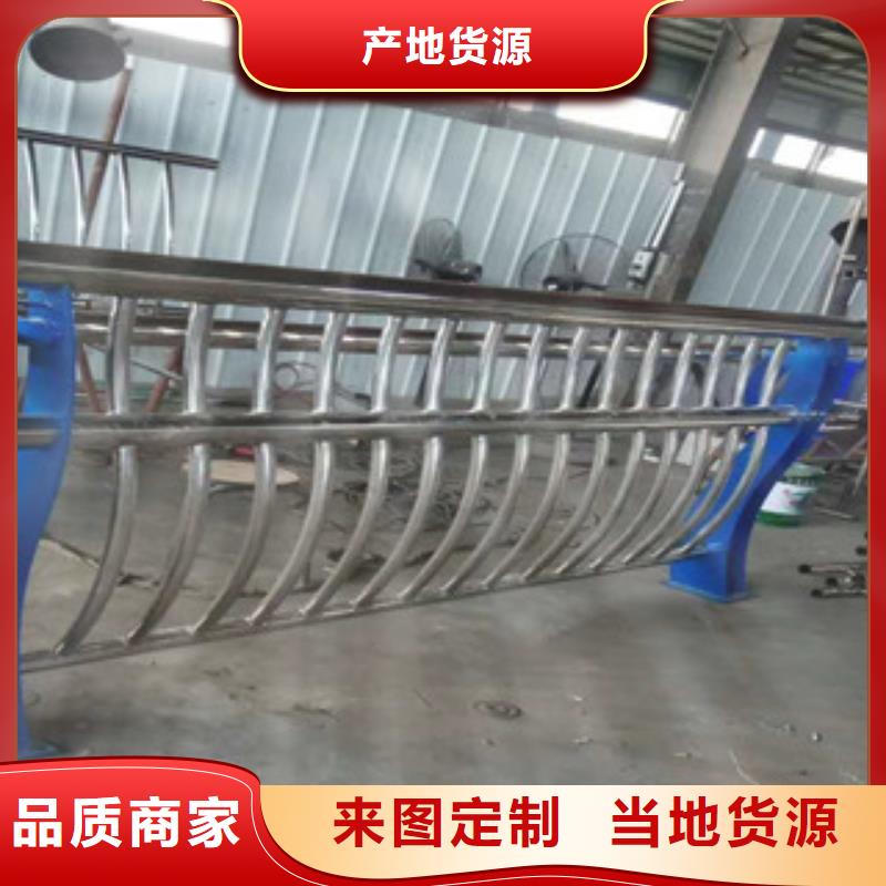 質量優的不銹鋼復合管護欄828本地廠家