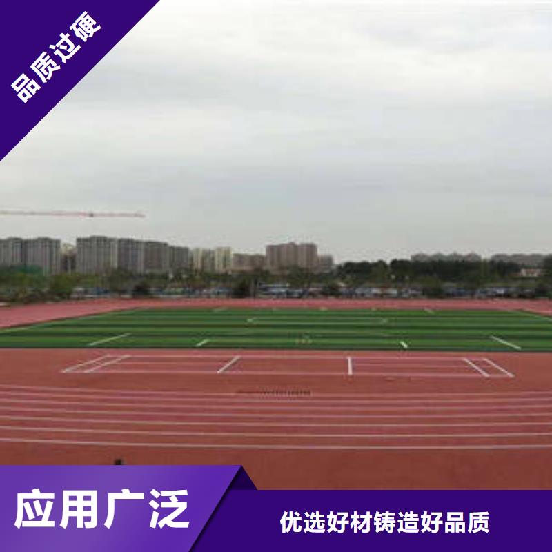 2024EPDM橡胶跑道厂家