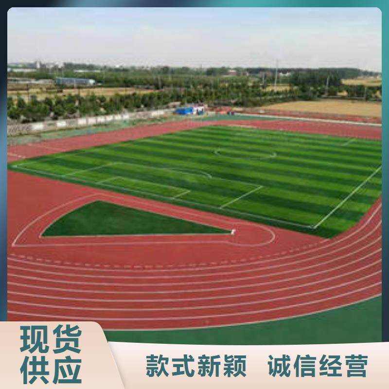 2024自结纹型塑胶跑道