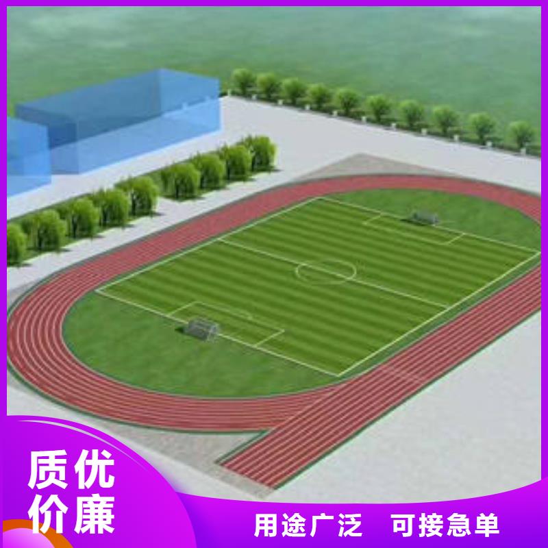 2024小区塑胶跑道