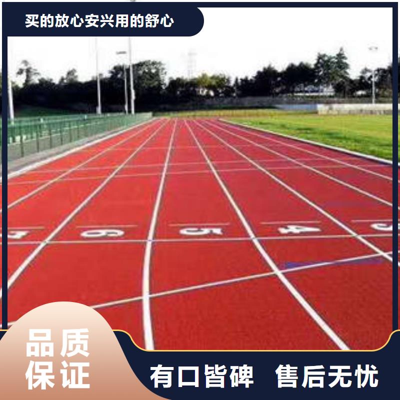 2024混合跑道施工