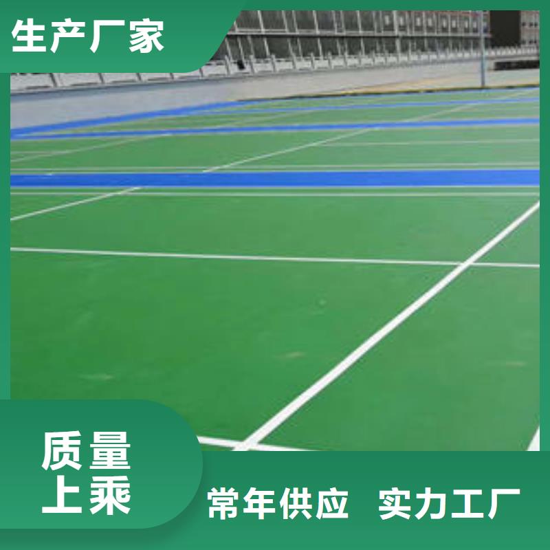 塑胶跑道材料-塑胶跑道材料高性价比