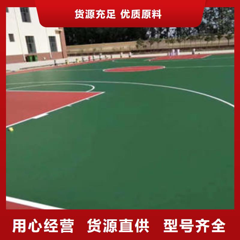 塑胶跑道材料-塑胶跑道材料省钱