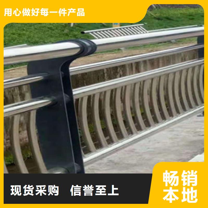 不銹鋼復合管護欄廠家直發