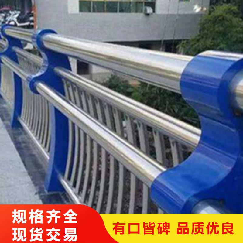 口碑好的不銹鋼復合管護欄廠