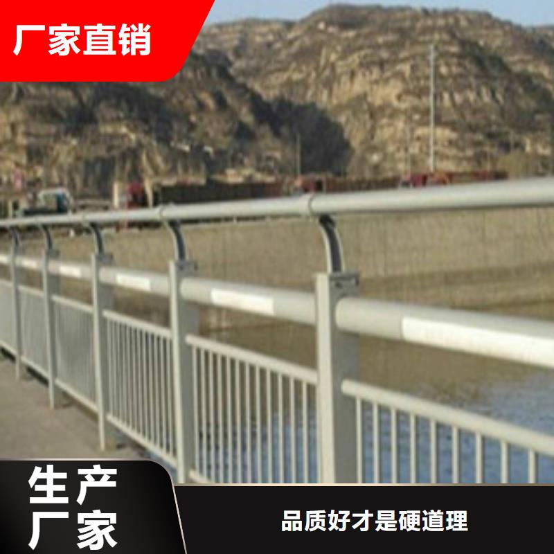 賣不銹鋼復合管護欄的公司