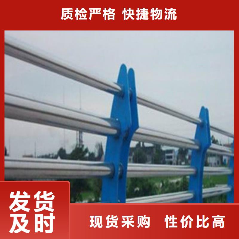 不銹鋼復合管護欄-歡迎選購