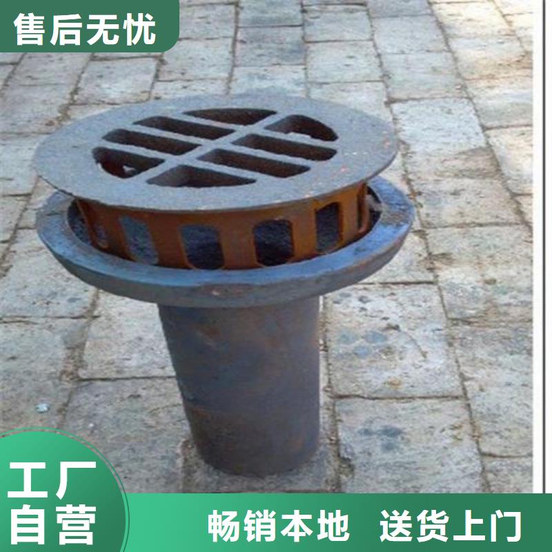 买泄水管全国统一价