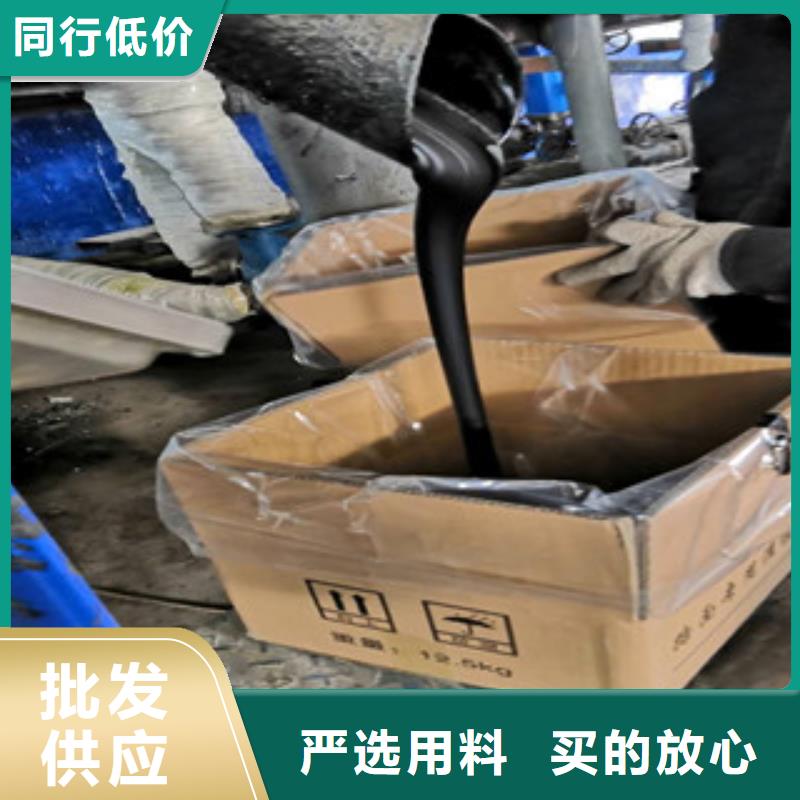 生產(chǎn)灌縫膠_誠(chéng)信廠家