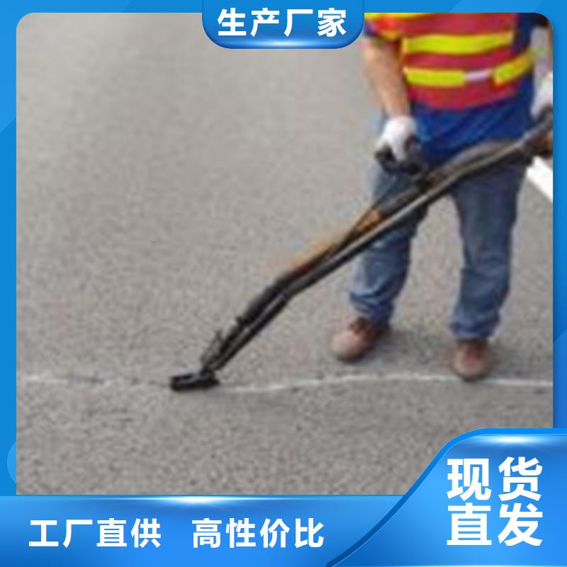 灌縫膠市場行情