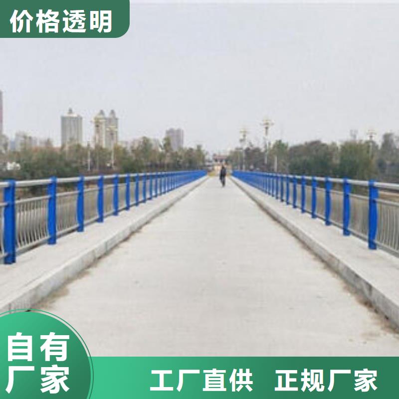 道路隔离栏杆订做