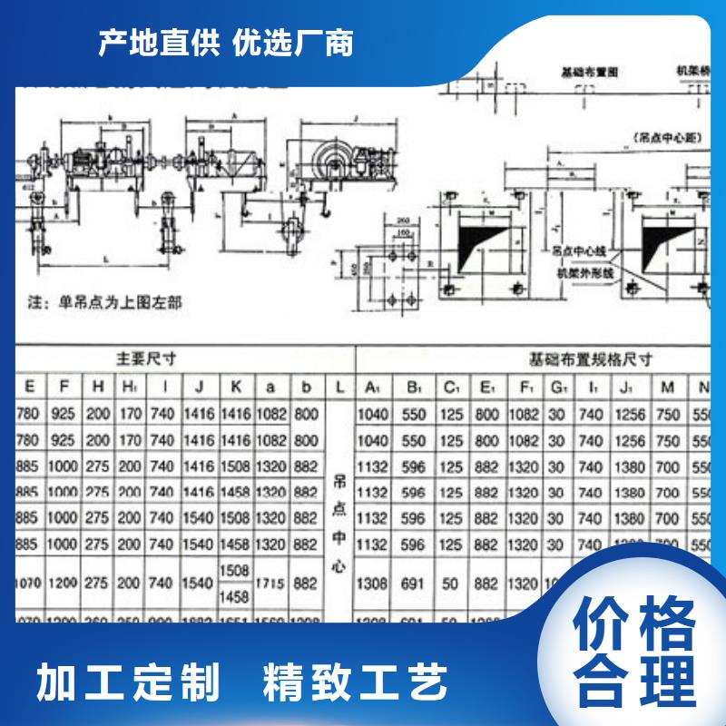 坤禹QPQ-2500固定卷扬启闭机货源充足