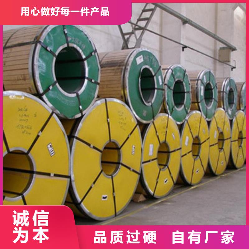 不銹鋼板定做_華久鋼鐵物資有限公司