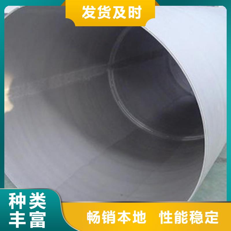采購不銹鋼管必看-規格全