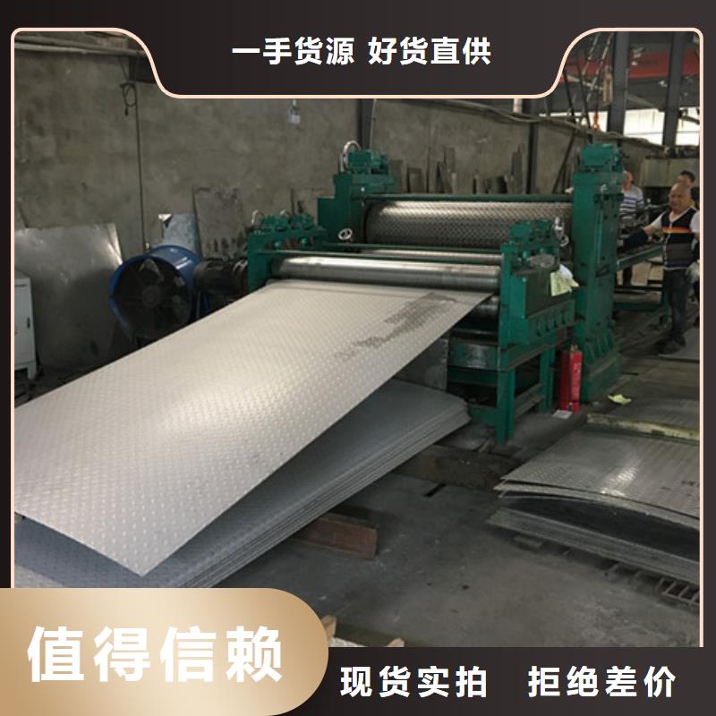 不銹鋼加工全國銷售點