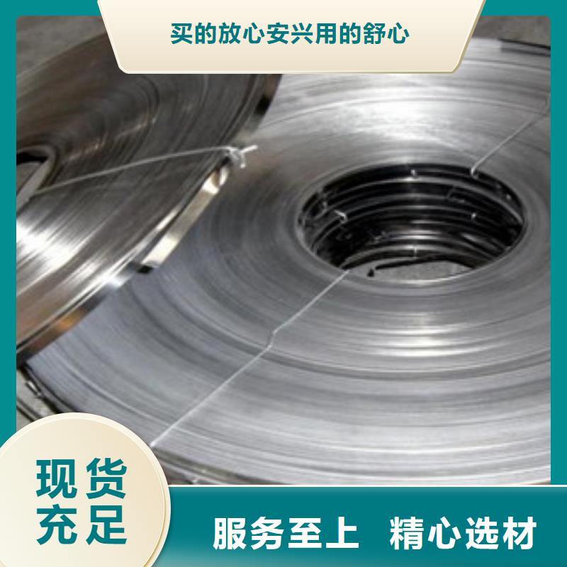 優選：不銹鋼帶工廠